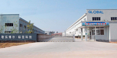 China Hefei Gelobor Adhesive Products Co., Ltd.