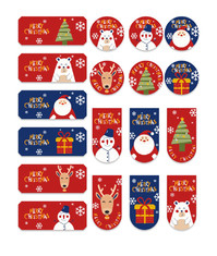 Personalised 2022 Christmas Box Sealing Sticker Removable Printable Labels