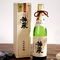 Customized Japanese Sake Ingredients Label wine Bottle Sticker Printing Design